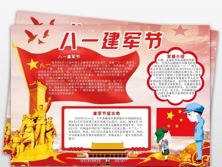 如何看待重庆山火中的越野摩托志愿者？此事件能否让我们再一次正视摩托车？